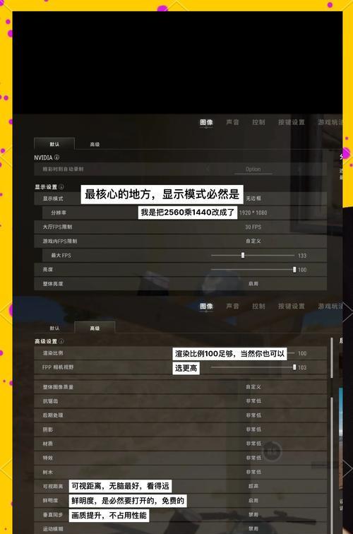 如何设置绝地求生展示装备信息？