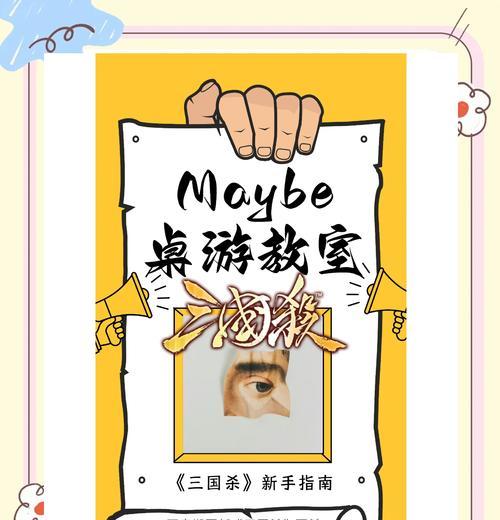 三国杀中闪连是什么技能？如何使用？