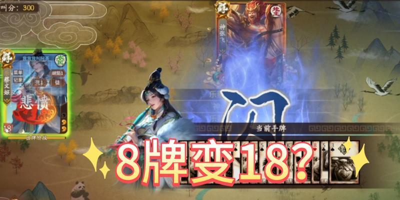 三国杀中闪连是什么技能？如何使用？