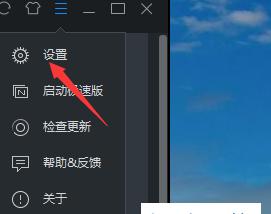 如何设置部落冲突的启动音频？