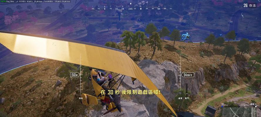 绝地求生开飞机的方法是什么？