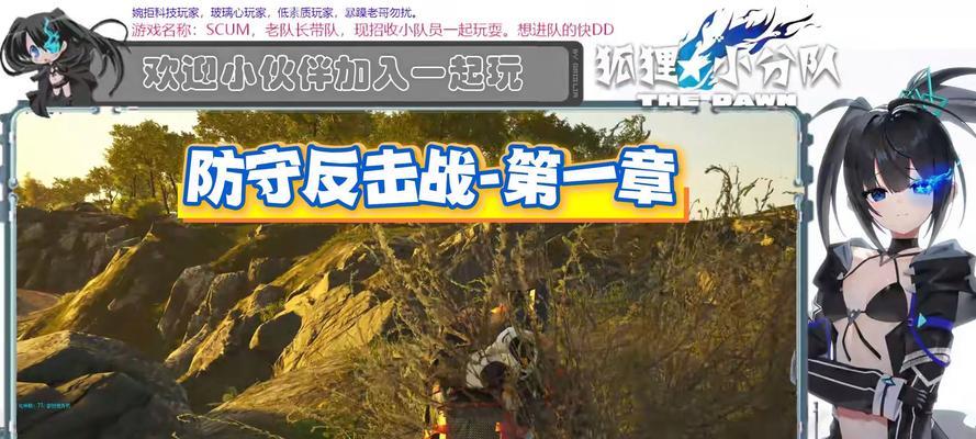 绝地求生堡垒防守策略是什么？