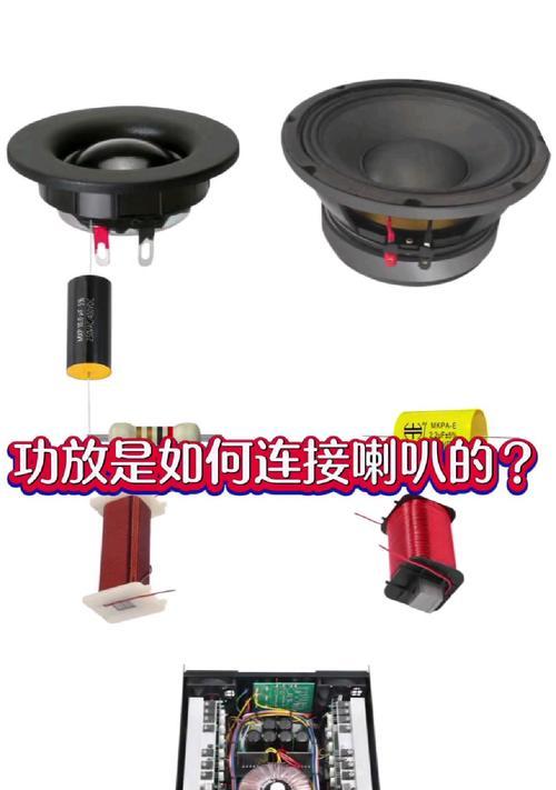 扬声器驱动安装步骤是什么？