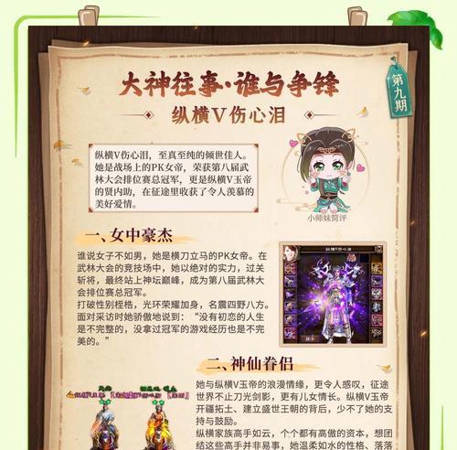 家族仇恨值提升方法？原始征途中如何增加？