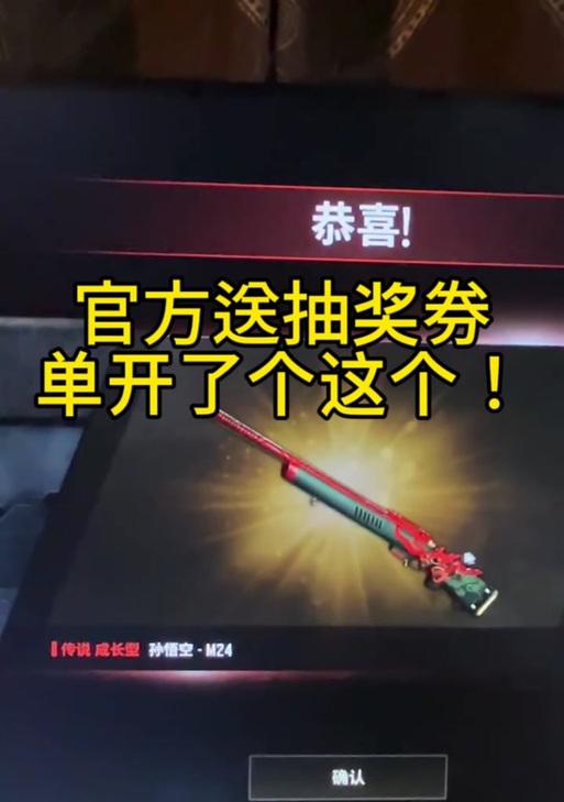 绝地求生卡抽奖卷获取途径有哪些？