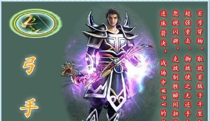 征途2中如何变身成为吕布？