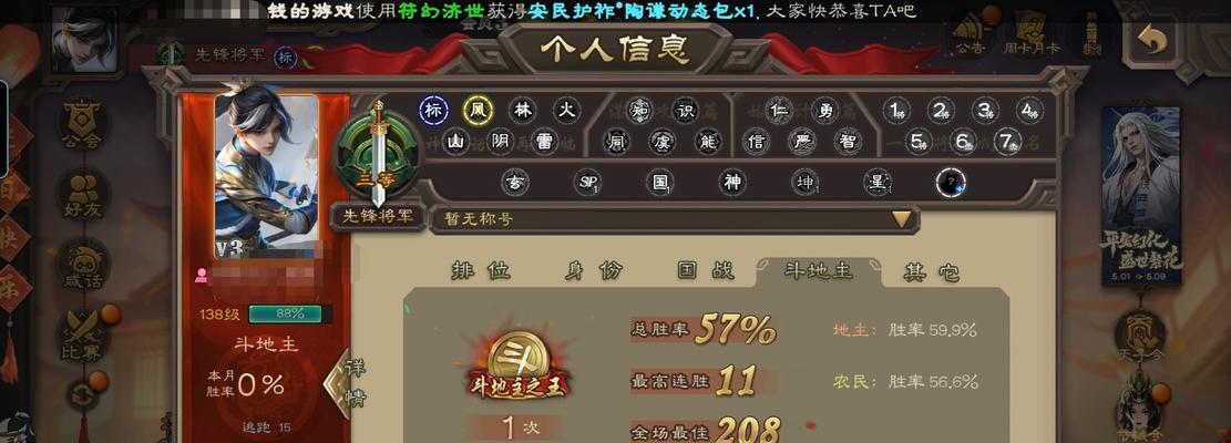三国杀斗地主阴间禁将含义是什么？禁将规则有哪些？