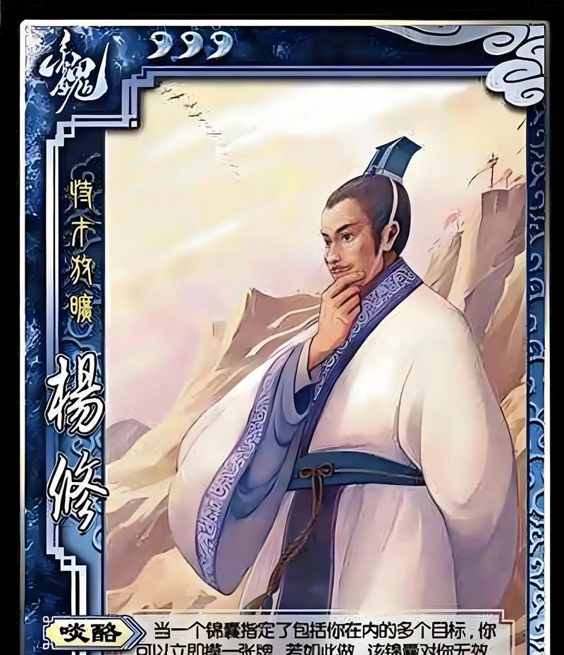 三国杀武将惨叫效果叫什么名字？有什么用途？
