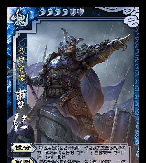 三国杀武将惨叫效果叫什么名字？有什么用途？