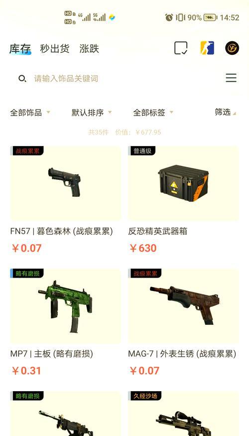 反恐精英掉落箱子的条件是什么？