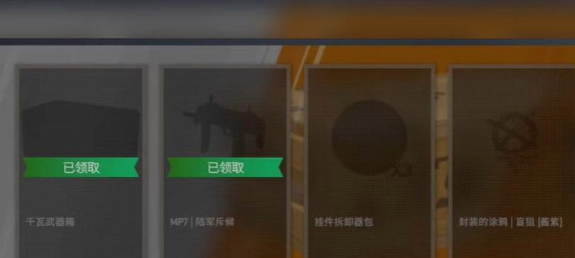 反恐精英掉落箱子的条件是什么？