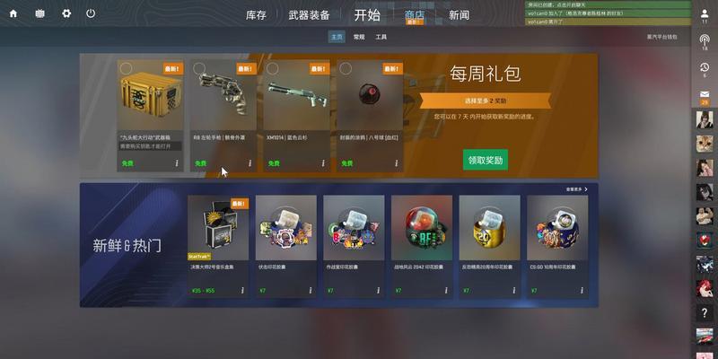 反恐精英掉落箱子的条件是什么？