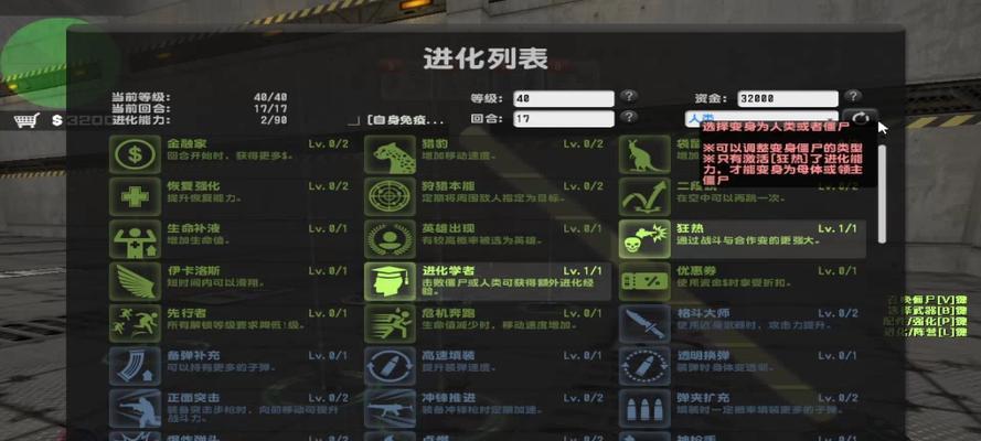 反恐精英ol中快速刷等级经验的方法是什么？