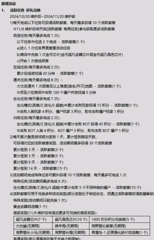 反恐精英ol中快速刷等级经验的方法是什么？