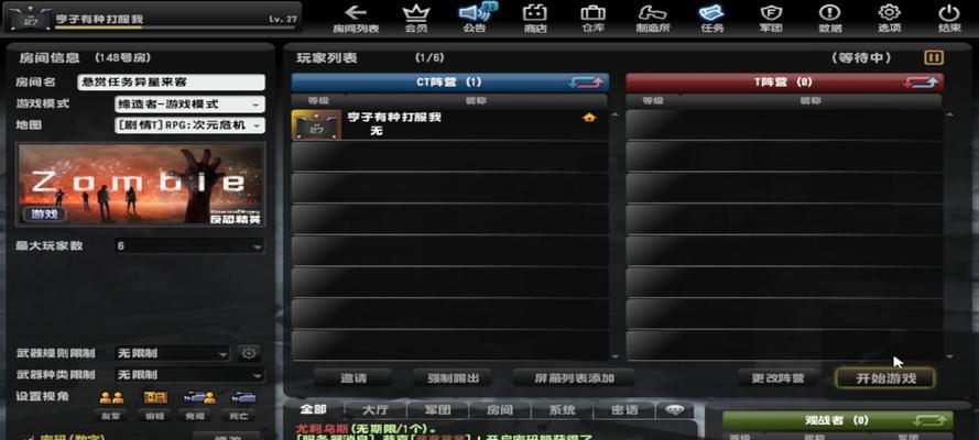 反恐精英ol中快速刷等级经验的方法是什么？