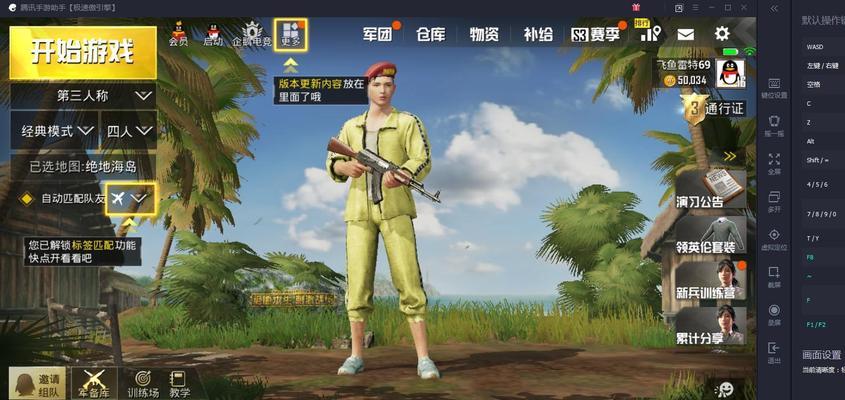 老版绝地求生中绿色衣服的获取方法是什么？有哪些途径？