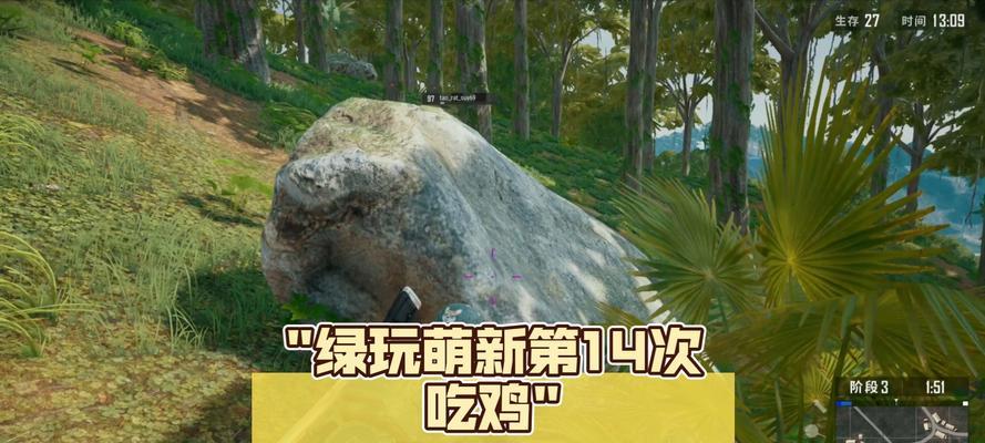 老版绝地求生中绿色衣服的获取方法是什么？有哪些途径？