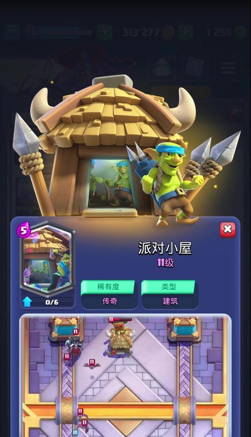 皇室战争刷卡群聊的加入方式是什么？有什么好处？