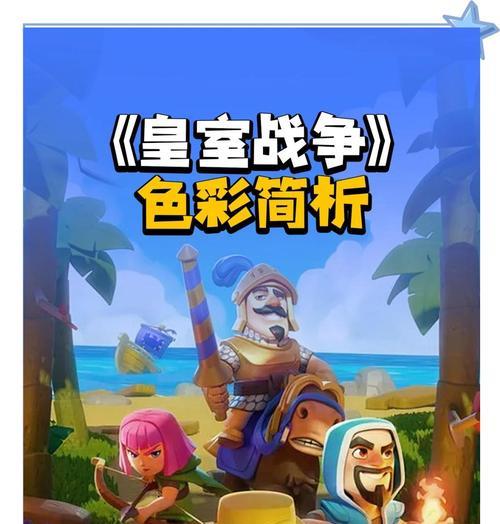 皇室战争刷卡群聊的加入方式是什么？有什么好处？