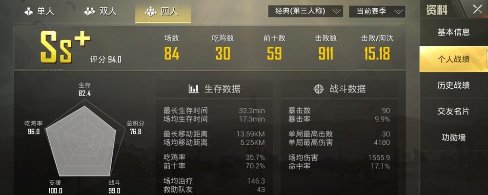 绝地求生举报队友需要哪些文件？举报流程是怎样的？