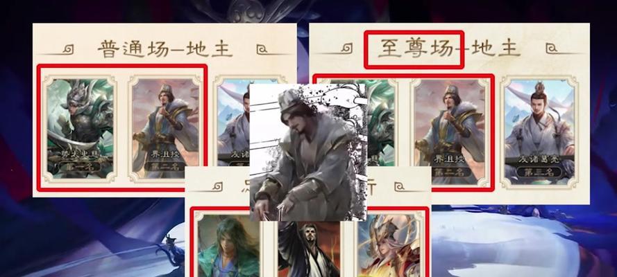 三国杀无法观看比赛的原因是什么？如何解决无法观看比赛的问题？