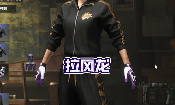 绝地求生中柏林摆件的获取方式是什么？