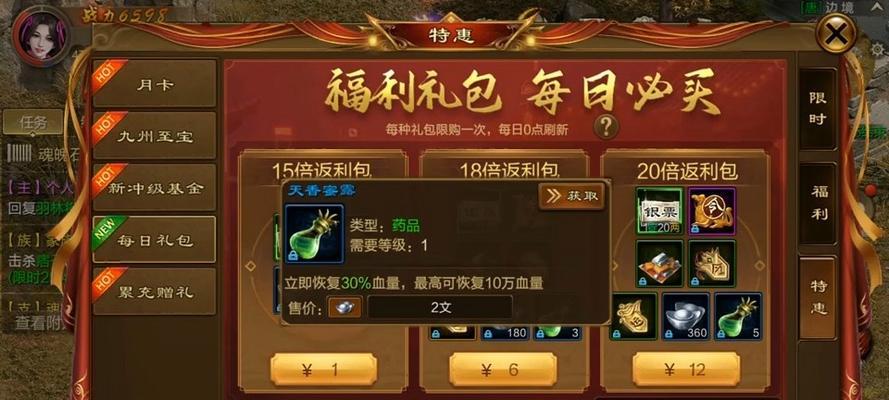 原始征途月卡赠送最划算方式是什么？如何操作？