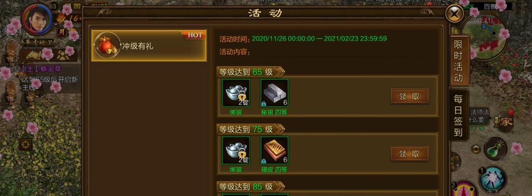 原始征途月卡赠送最划算方式是什么？如何操作？