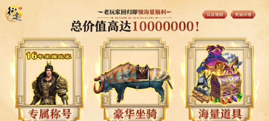 原始征途月卡赠送最划算方式是什么？如何操作？