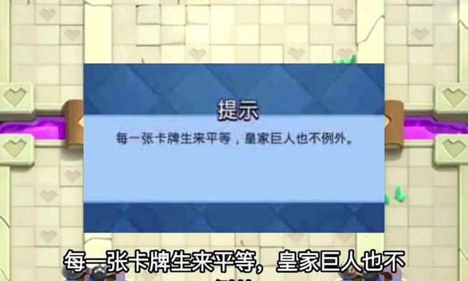皇室战争开启时间延长的原因是什么？如何解决？