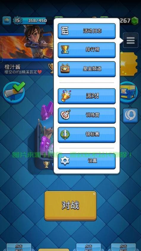 皇室战争开启时间延长的原因是什么？如何解决？