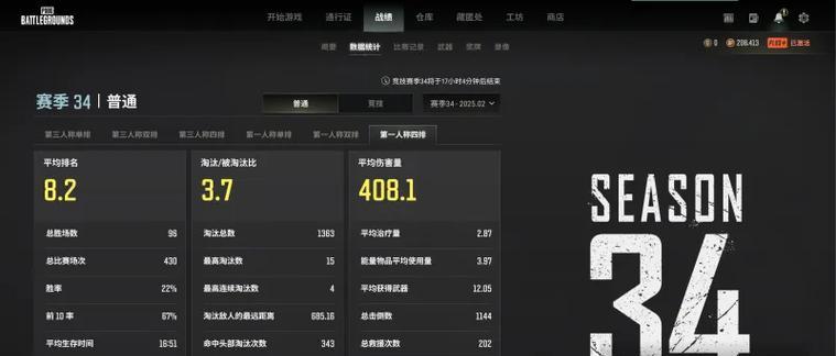 绝地求生排位赛如何应对？排位赛有哪些技巧？