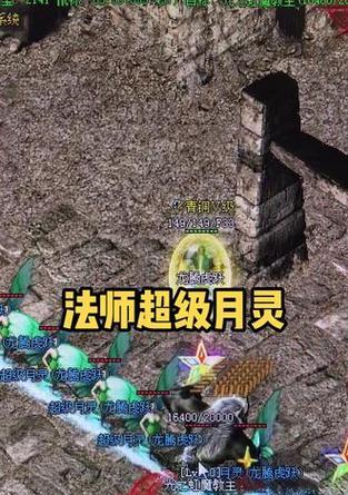 热血传奇月灵战士如何应对？有哪些打法？