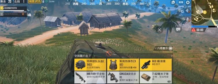 绝地求生空投梯子的使用技巧有哪些？