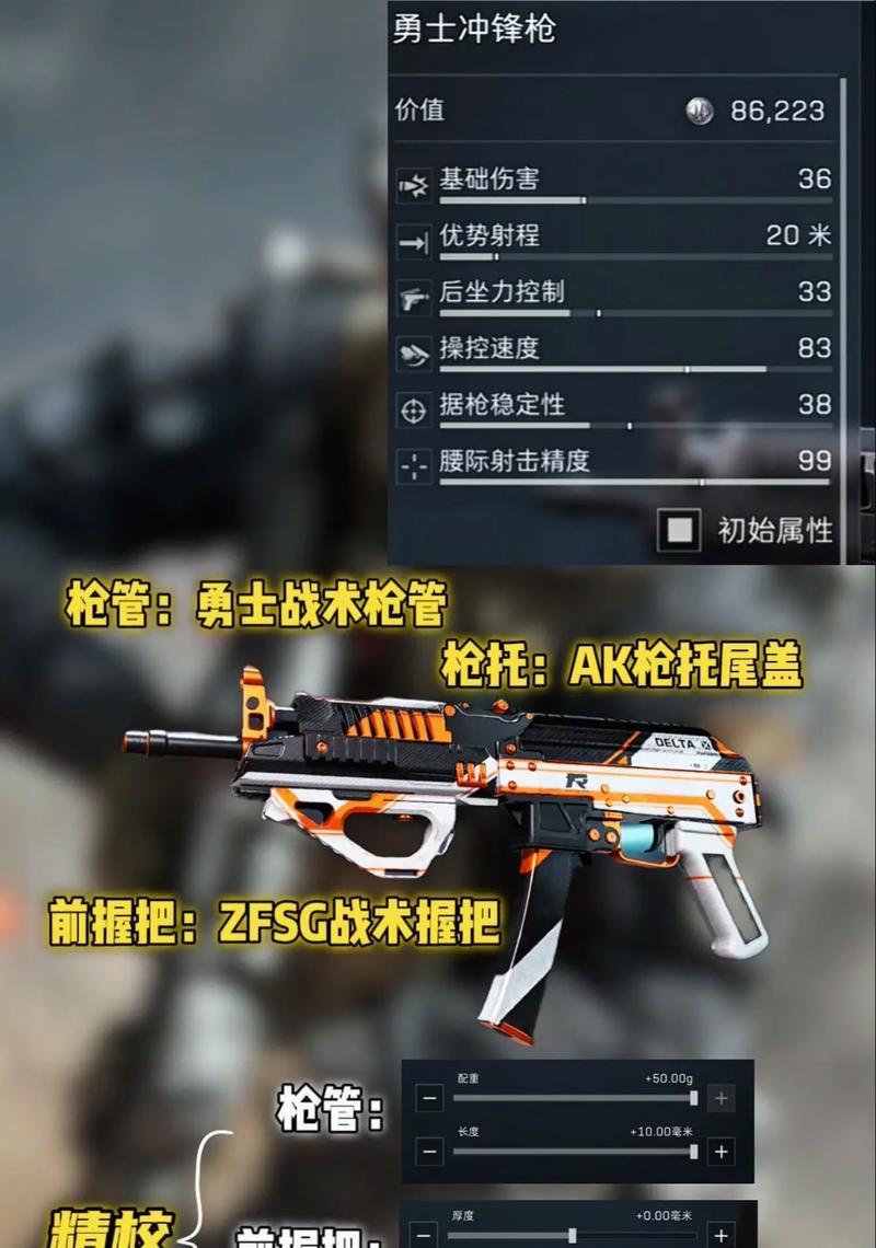 反恐精英尖端勇士武器获取方法是什么？