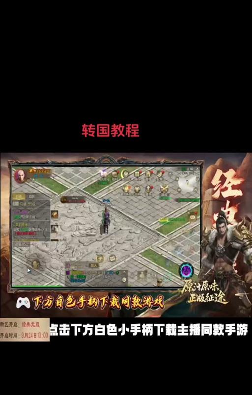 原始征途红包限制解除方法是什么？