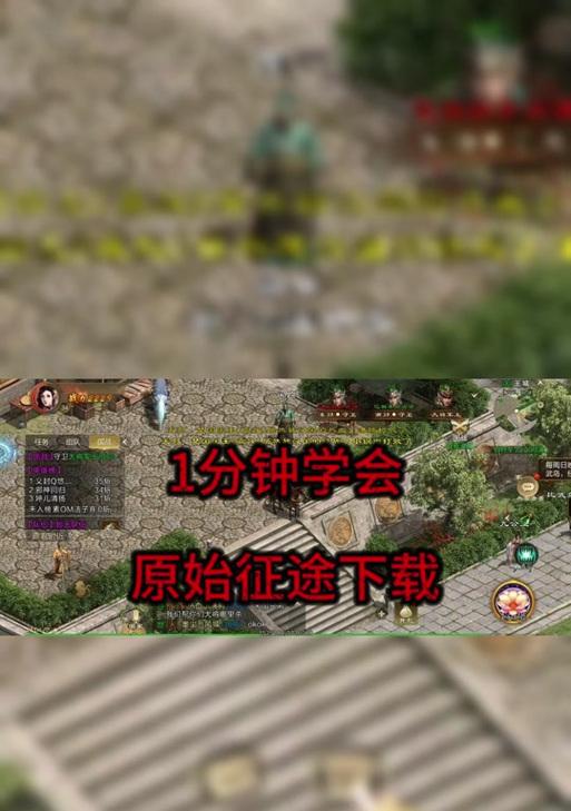 原始征途红包限制解除方法是什么？