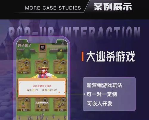 绝地求生大逃杀下载方法是什么？有哪些注意事项？