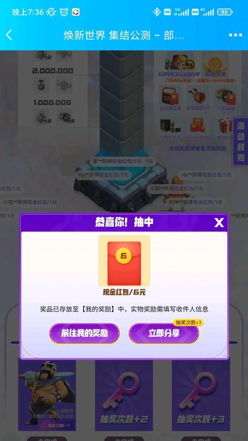皮肤活动在部落冲突中如何购买？