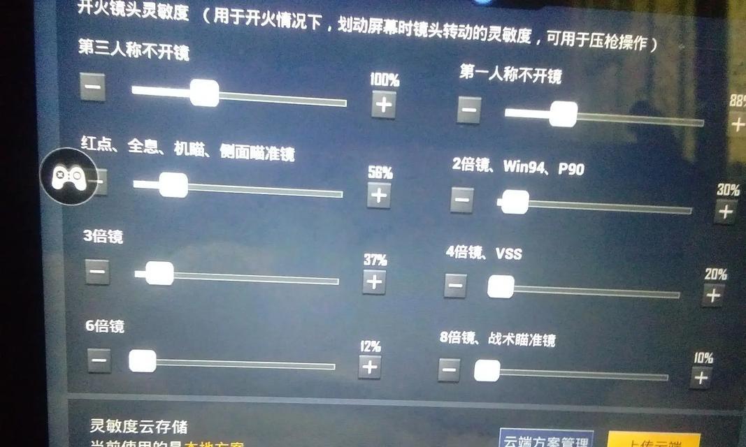 精锐绝地求生模式如何玩得厉害？提升技能的关键点是什么？