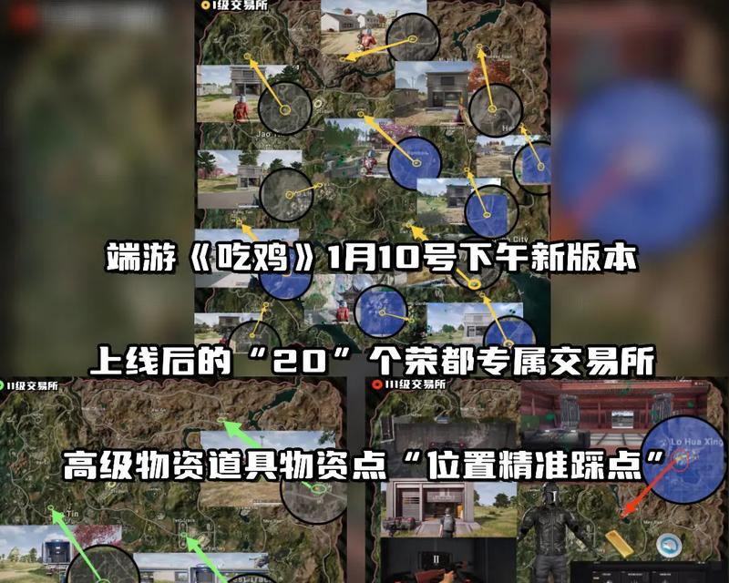 绝地求生新动作端游如何下载？下载步骤是什么？