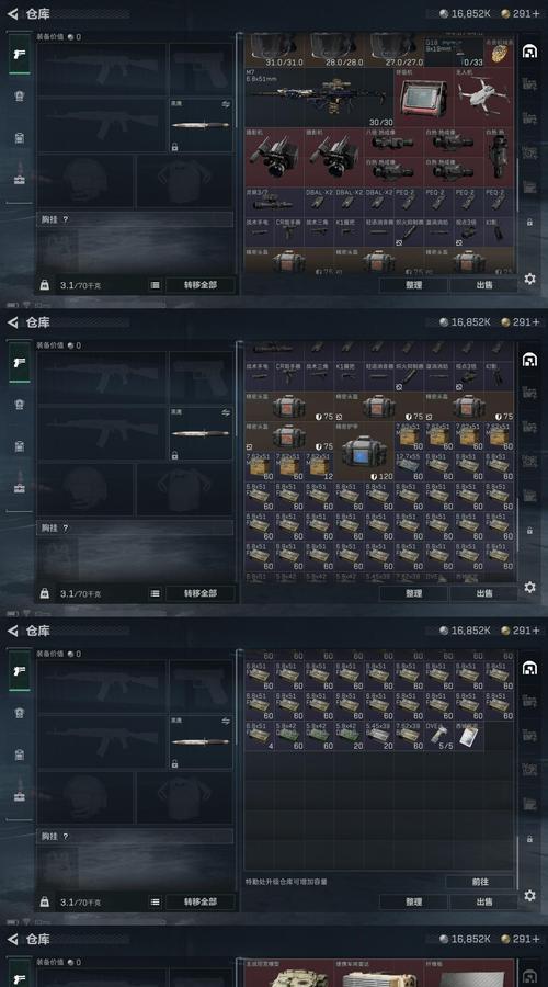 绝地求生武器库引爆方法是什么？