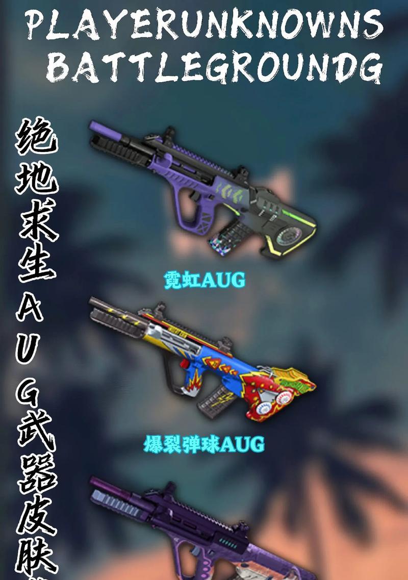 绝地求生武器库引爆方法是什么？
