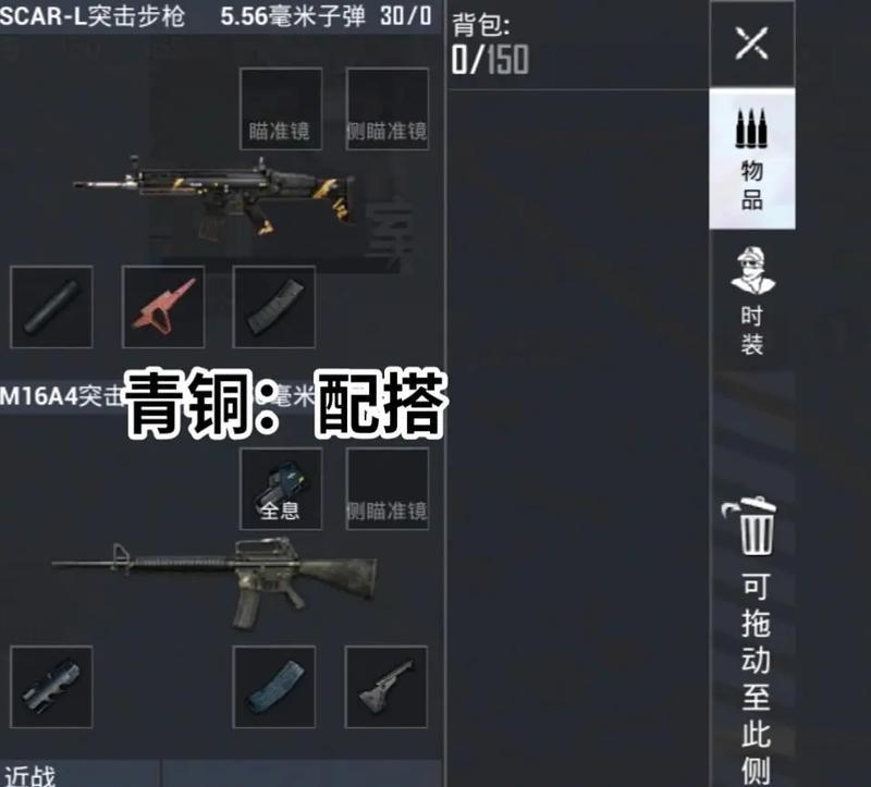 绝地求生武器库引爆方法是什么？