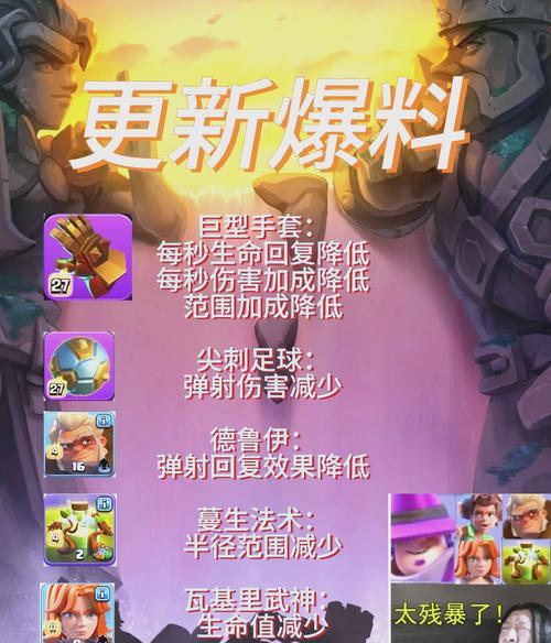 部落冲突联赛忘记部落如何处理？解决方法是什么？