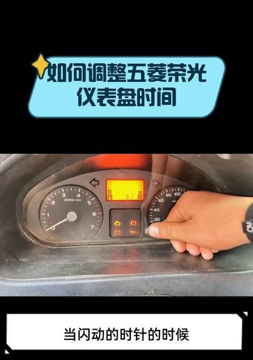 五菱征途里程表插件如何安装？安装过程中需要注意什么？