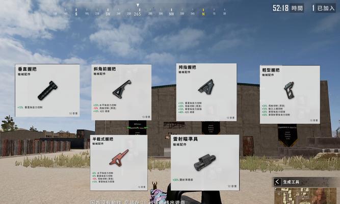 绝地求生获取枪支的方法是什么？