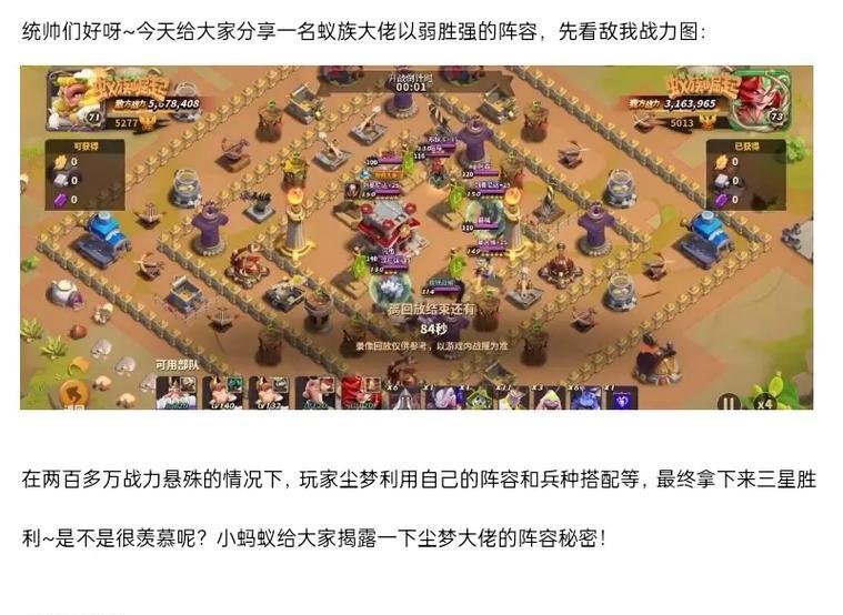 部落冲突名字搜索方法是什么？