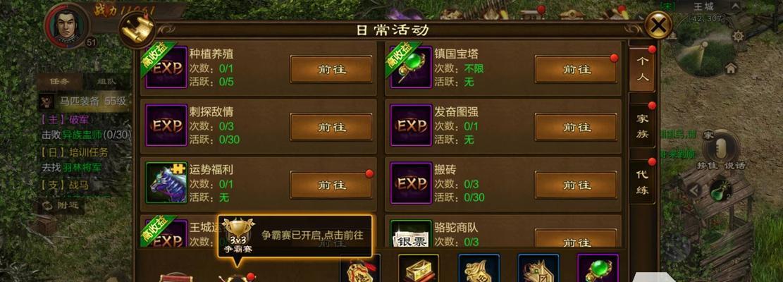 原始征途手游中如何成为最强平民玩家？有哪些策略？
