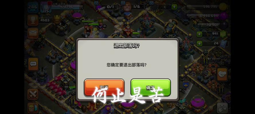 部落冲突场景活动关闭的方法是什么？